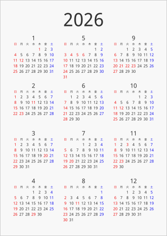 2026年 年間カレンダー シンプル 縦向き 曜日(日本語) 縦に配置