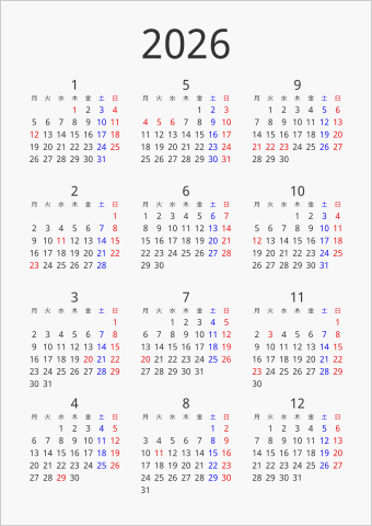 2026年 年間カレンダー シンプル 縦向き 月曜始まり 曜日(日本語) 縦に配置