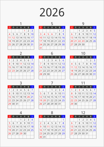 2026年 年間カレンダー フォーマル 縦向き 曜日(日本語) 縦に配置