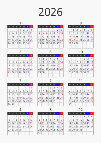 2026年 年間カレンダー フォーマル 縦向き 月曜始まり 曜日(日本語) 縦に配置