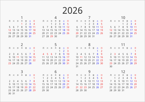 2026年 年間カレンダー シンプル 横向き 月曜始まり 曜日(日本語) 縦に配置