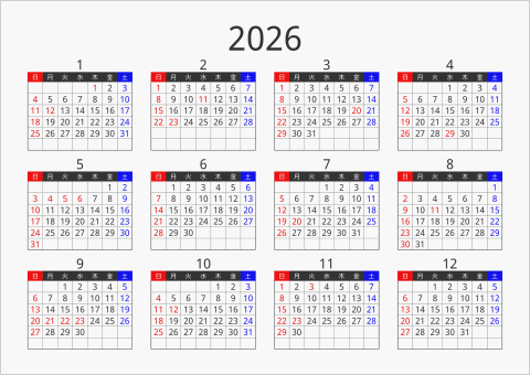 2026年 年間カレンダー フォーマル 横向き 曜日(日本語)