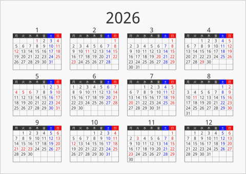 2026年 年間カレンダー フォーマル 横向き 月曜始まり 曜日(日本語)
