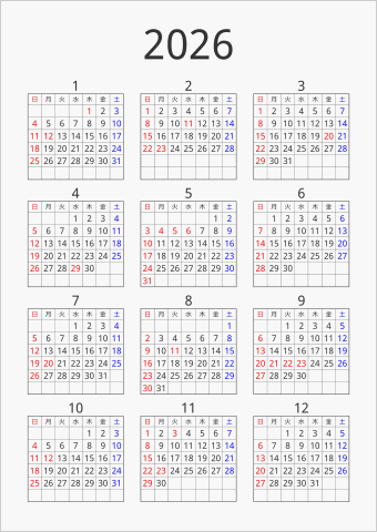 2026年 年間カレンダー シンプル 枠あり 縦向き 曜日(日本語)