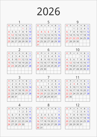 2026年 年間カレンダー シンプル 枠あり 縦向き 曜日(日本語) 縦に配置