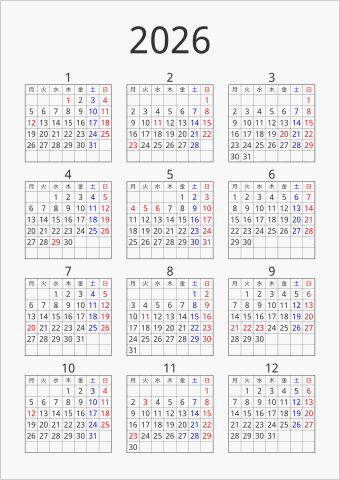 2026年 年間カレンダー シンプル 枠あり 縦向き 月曜始まり 曜日(日本語)