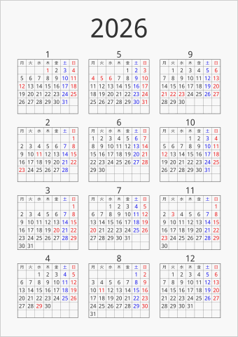 2026年 年間カレンダー シンプル 枠あり 縦向き 月曜始まり 曜日(日本語) 縦に配置