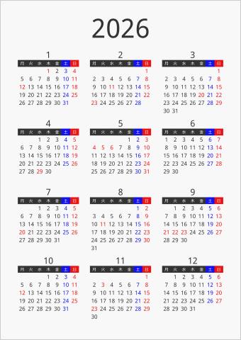 2026年 年間カレンダー フォーマル 枠なし 縦向き 月曜始まり 曜日(日本語)
