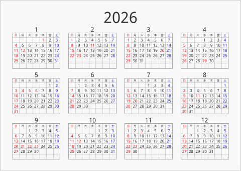 2026 年間カレンダー シンプル 枠あり 横向き