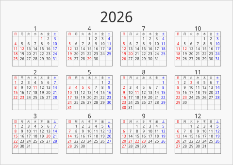 2026年 年間カレンダー シンプル 枠あり 横向き 曜日(日本語) 縦に配置