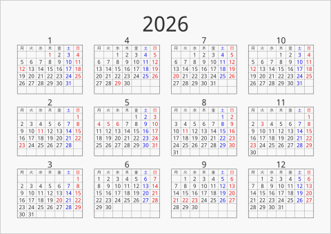 2026年 年間カレンダー シンプル 枠あり 横向き 月曜始まり 曜日(日本語) 縦に配置