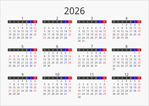 2026年 年間カレンダー フォーマル 枠なし 横向き 月曜始まり 曜日(日本語)