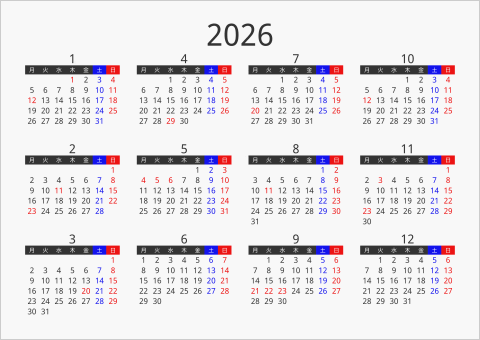 2026年 年間カレンダー フォーマル 枠なし 横向き 月曜始まり 曜日(日本語) 縦に配置