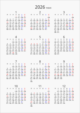 2026年 年間カレンダー 六曜入り 縦向き 月曜始まり 曜日(日本語)