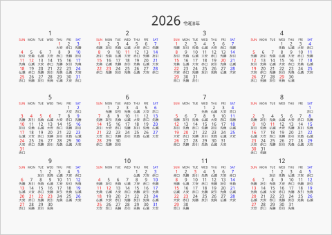2026年 年間カレンダー 六曜入り 横向き 曜日(英語)