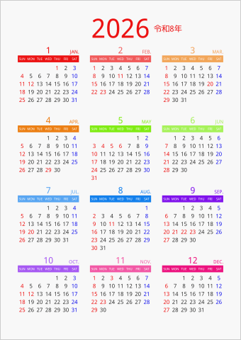 2026年 年間カレンダー カラフル 縦向き 曜日(英語)