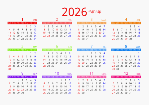 2026年 年間カレンダー カラフル 横向き 曜日(英語)