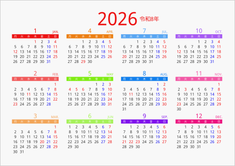 2026年 年間カレンダー カラフル 横向き 月曜始まり 曜日(日本語) 縦に配置