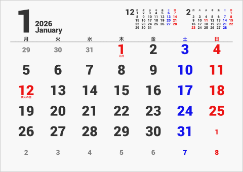 2026年 1ヶ月カレンダー 大きい文字 前後月入り 月曜始まり 曜日(日本語)
