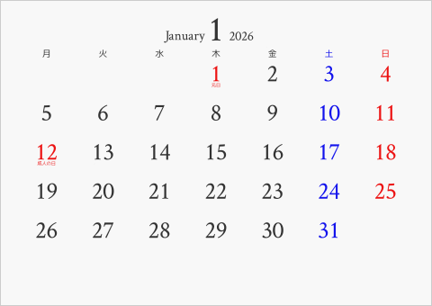 2026年 1ヶ月カレンダー 無地 月曜始まり 曜日(日本語)
