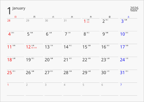 2026年 1ヶ月カレンダー 下線枠 曜日(日本語) 六曜入り