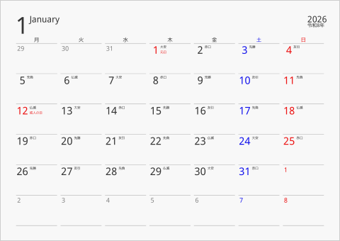 2026年 1ヶ月カレンダー 下線枠 月曜始まり 曜日(日本語) 六曜入り