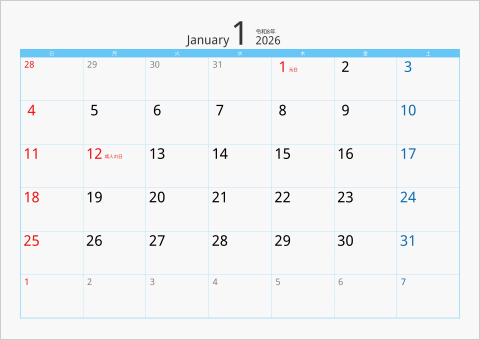 2026年 1ヶ月カレンダー カラー枠 横向き ブルー