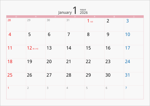 2026年 1ヶ月カレンダー カラー枠 横向き ピンク
