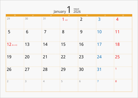2026年 1ヶ月カレンダー カラー枠 横向き 月曜始まり オレンジ