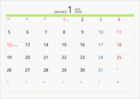2026年 1ヶ月カレンダー カラー枠 横向き 月曜始まり グリーン