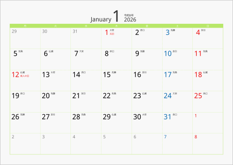2026年 1ヶ月カレンダー カラー枠 横向き 月曜始まり グリーン 六曜入り