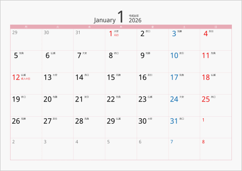 2026年 1ヶ月カレンダー カラー枠 横向き 月曜始まり ピンク 六曜入り