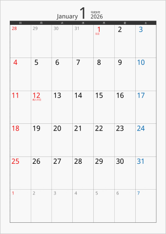2026年 1ヶ月カレンダー カラー枠 縦向き ブラック