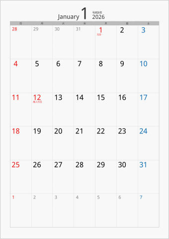 2026年 1ヶ月カレンダー カラー枠 縦向き シルバー