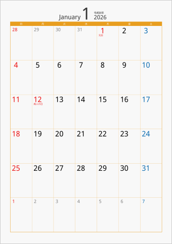 2026 1ヶ月カレンダー カラー枠 縦向き