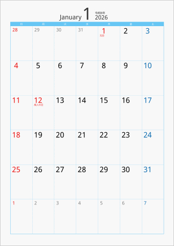 2026年 1ヶ月カレンダー カラー枠 縦向き ブルー