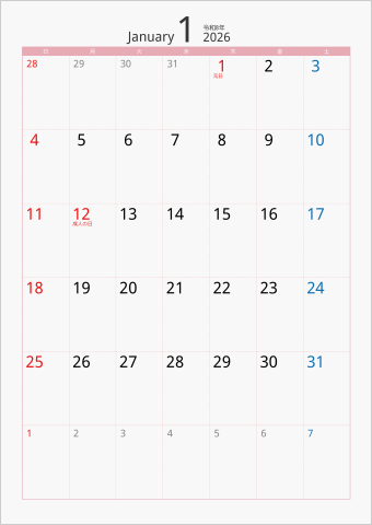 2026年 1ヶ月カレンダー カラー枠 縦向き ピンク