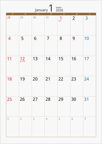 2026年 1ヶ月カレンダー カラー枠 縦向き ブラウン