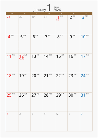 2026年 1ヶ月カレンダー カラー枠 縦向き ブラウン 六曜入り