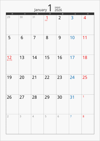 2026年 1ヶ月カレンダー カラー枠 縦向き 月曜始まり ブラック