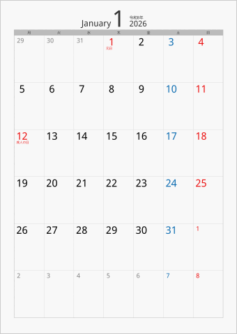 2026年 1ヶ月カレンダー カラー枠 縦向き 月曜始まり シルバー