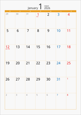 2026年 1ヶ月カレンダー カラー枠 縦向き 月曜始まり オレンジ