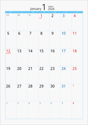 2026年 1ヶ月カレンダー カラー枠 縦向き 月曜始まり ブルー