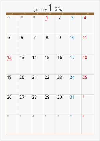 2026年 1ヶ月カレンダー カラー枠 縦向き 月曜始まり ブラウン