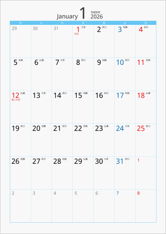 2026年 1ヶ月カレンダー カラー枠 縦向き 月曜始まり ブルー 六曜入り