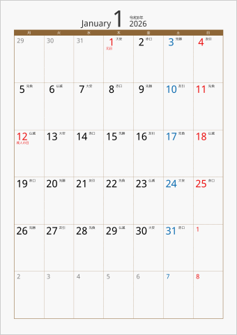 2026年 1ヶ月カレンダー カラー枠 縦向き 月曜始まり ブラウン 六曜入り