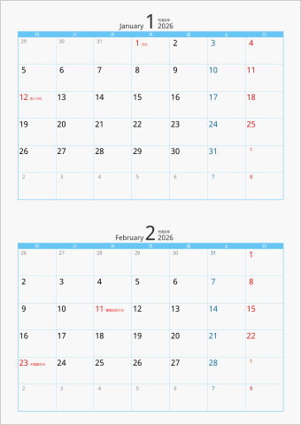 2026年 2ヶ月カレンダー カラー枠 縦向き 月曜始まり ブルー