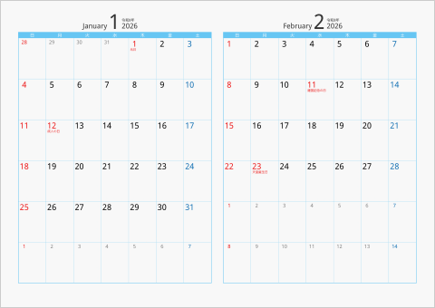 2026年 2ヶ月カレンダー カラー枠 横向き ブルー