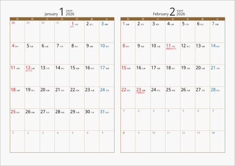 2026年 2ヶ月カレンダー カラー枠 横向き ブラウン 六曜入り