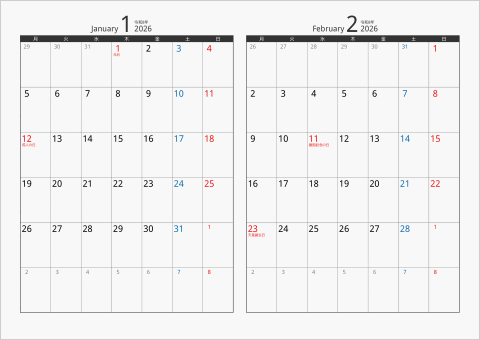 2026年 2ヶ月カレンダー カラー枠 横向き 月曜始まり ブラック